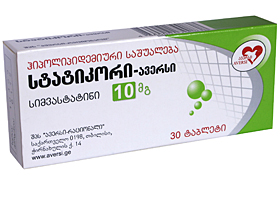 სტატიკორი-ავერსი