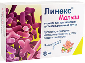 ლინექსი საბავშვო