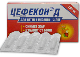 ცეფეკონი ® D