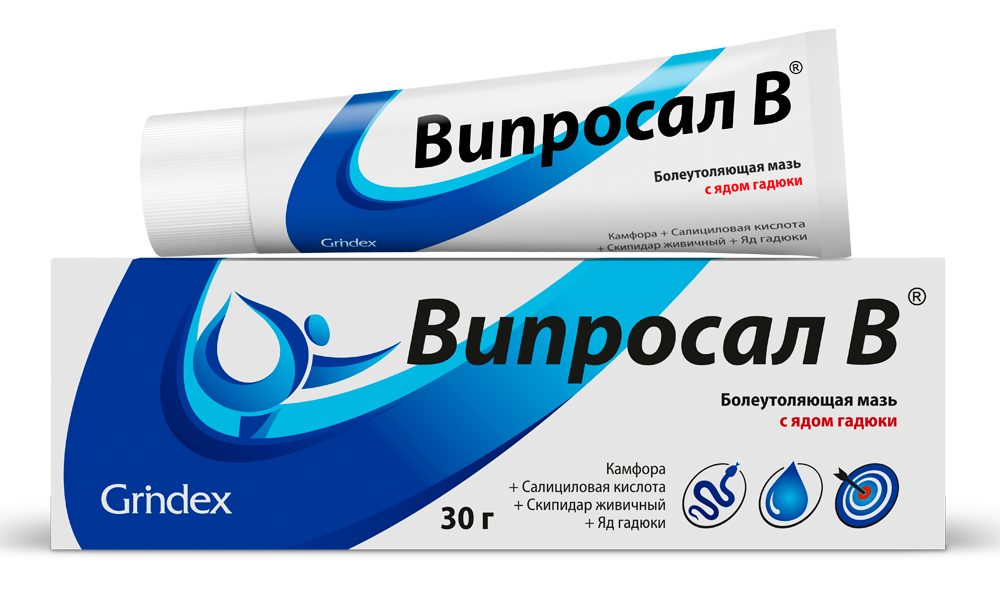 ვიპროსალი B