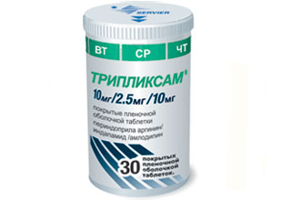 ტრიპლიქსამი