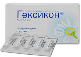 ჰექსიკონი