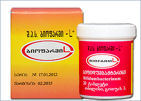 ბიფიდუმბაქტერინი