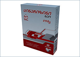 ცინარიზინი ნეო