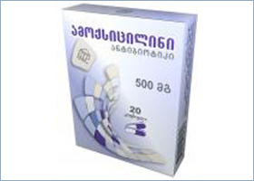 ამოქსიცილინი