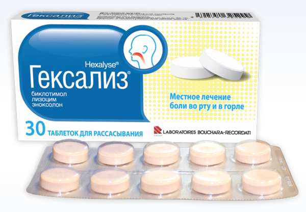 ჰექსალიზი