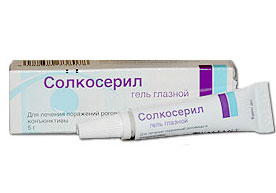 სოლკოსერილი თვალის გელი