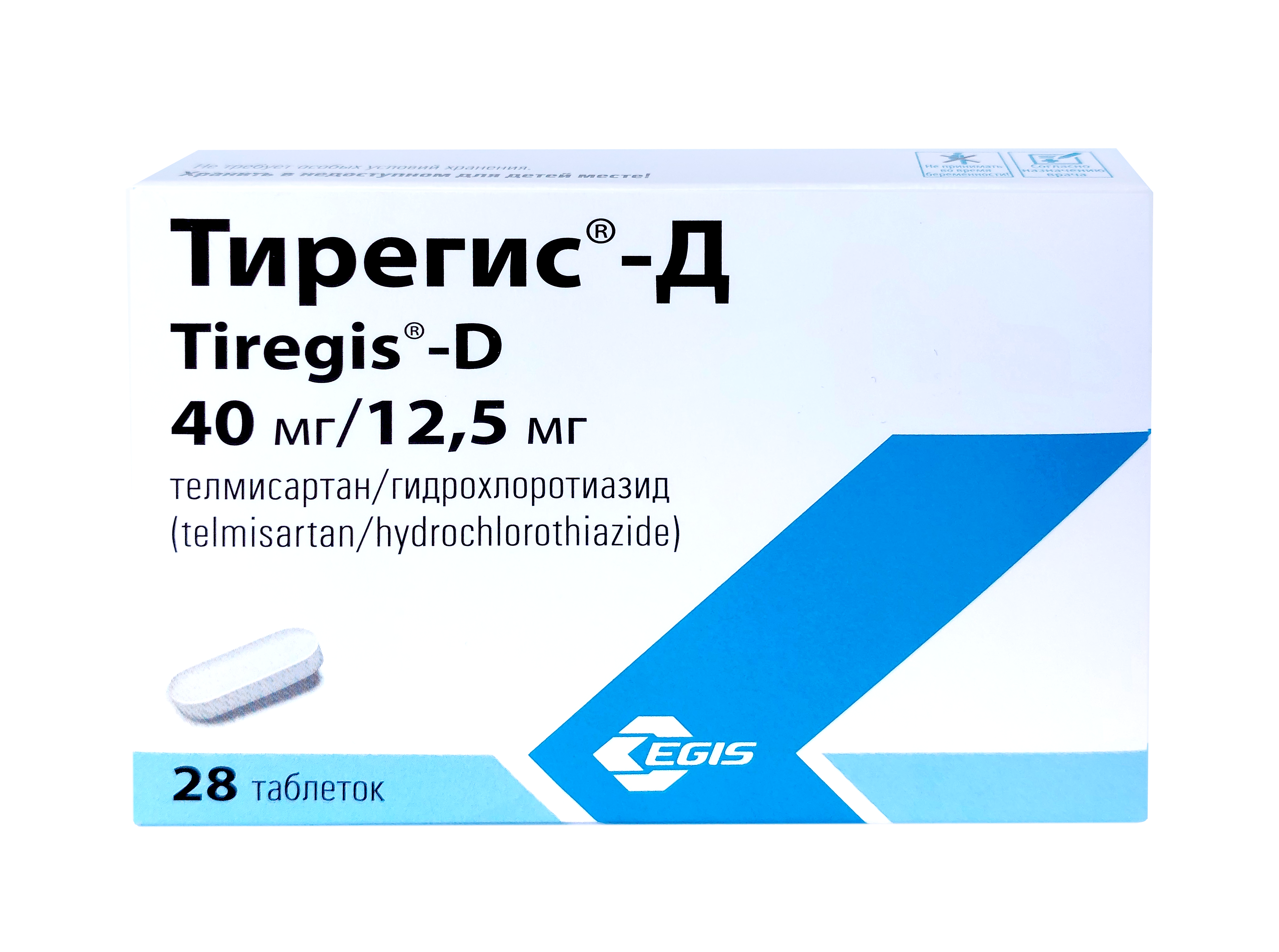 ტირეგის-დ