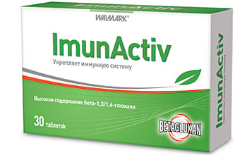 იმუნაქტივი