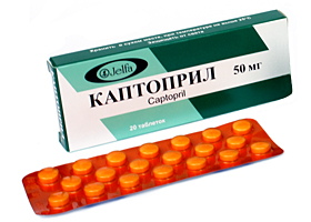კაპტოპრილი