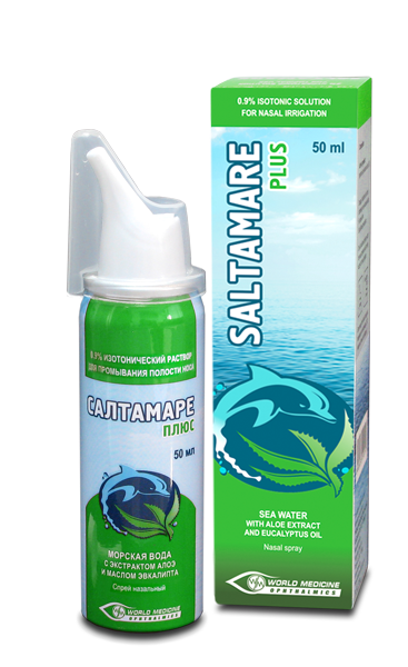 სალტამარე პლიუსი