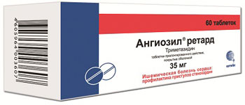 ანგიოზილი რეტარდი