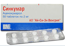 სინკუმარი