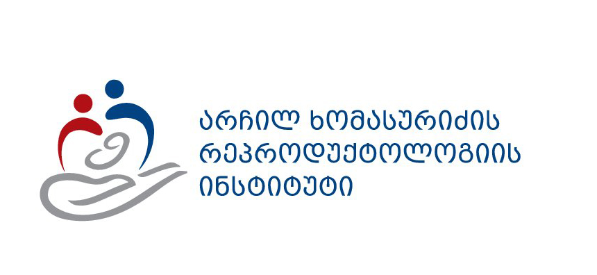 პროფ. ჟორდანიას და პროფ. არჩილ ხომასურიძის რეპროდუქტოლოგიის ინსტიტუტი