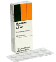 მოვალისი