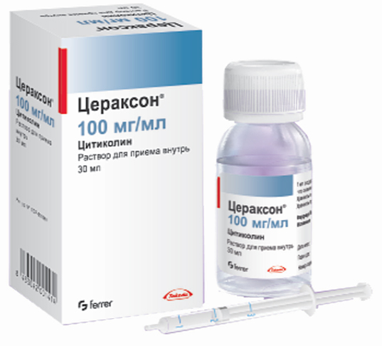 ცერაქსონი