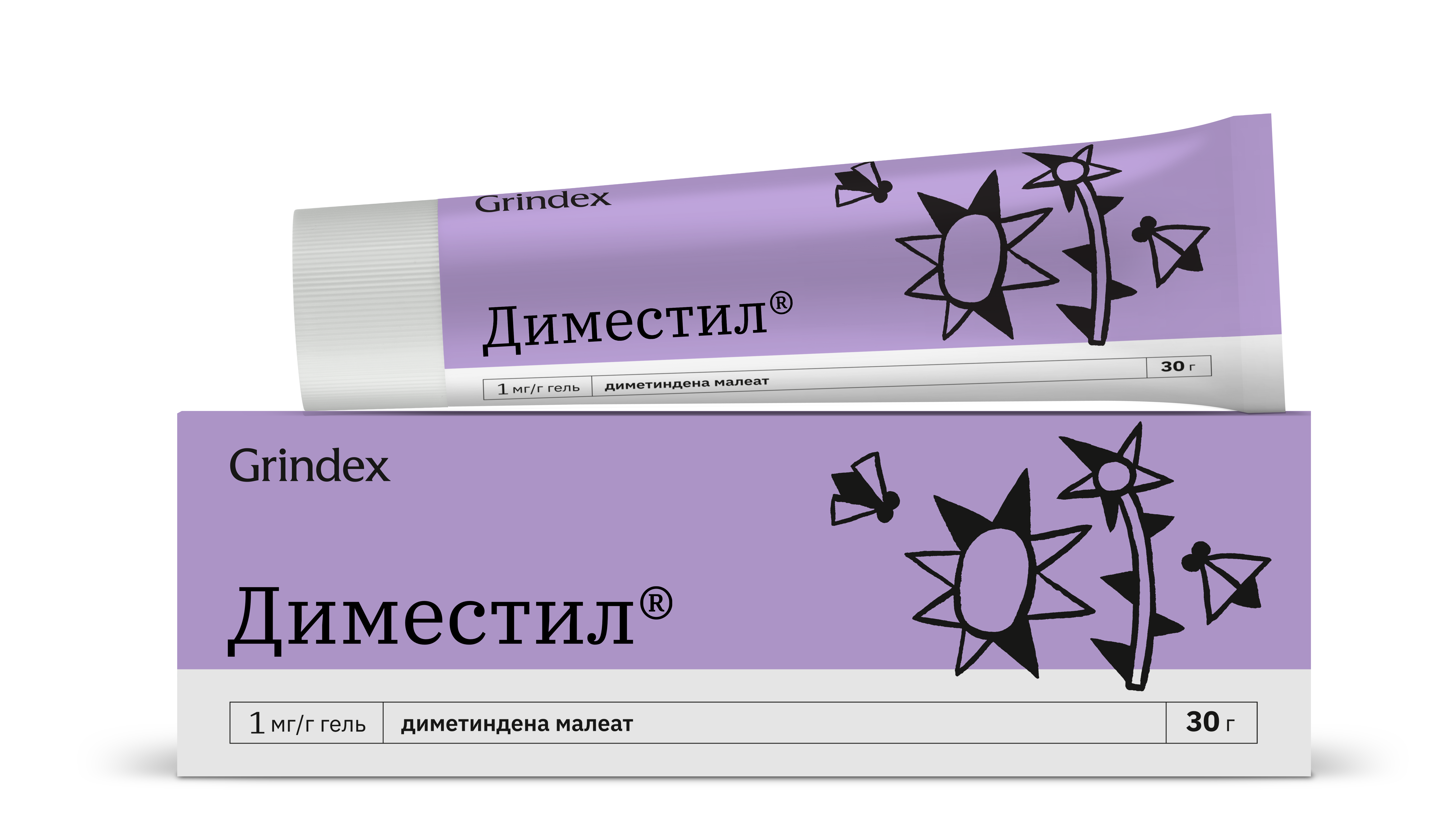 დიმესტილი