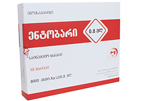 ენტობარი