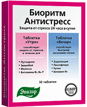 ბიორითმ - ანტისტრესი