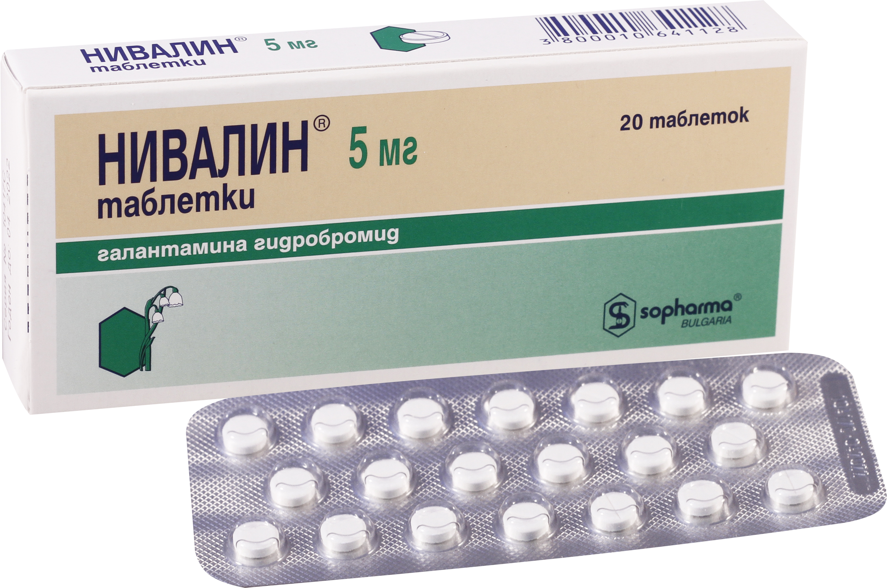 ნივალინი