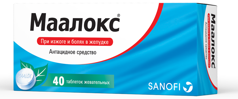 მაალოქსი