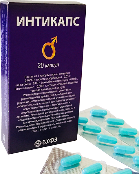 ინტიკაპსი