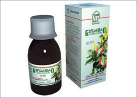 ნეოართრი