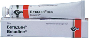 ბეტადინი® მალამო