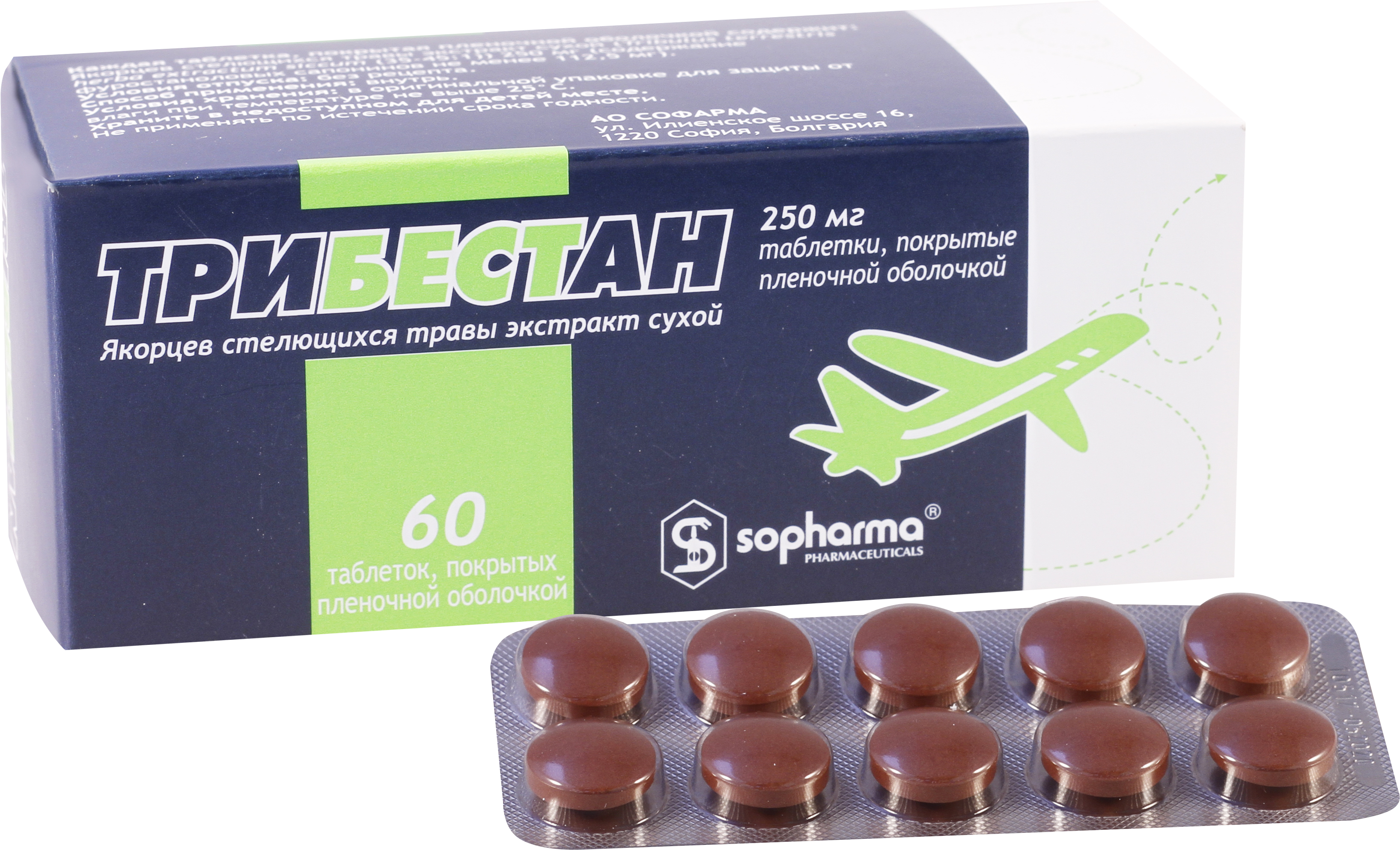 ტრიბესტანი