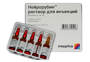 ნეურორუბინი