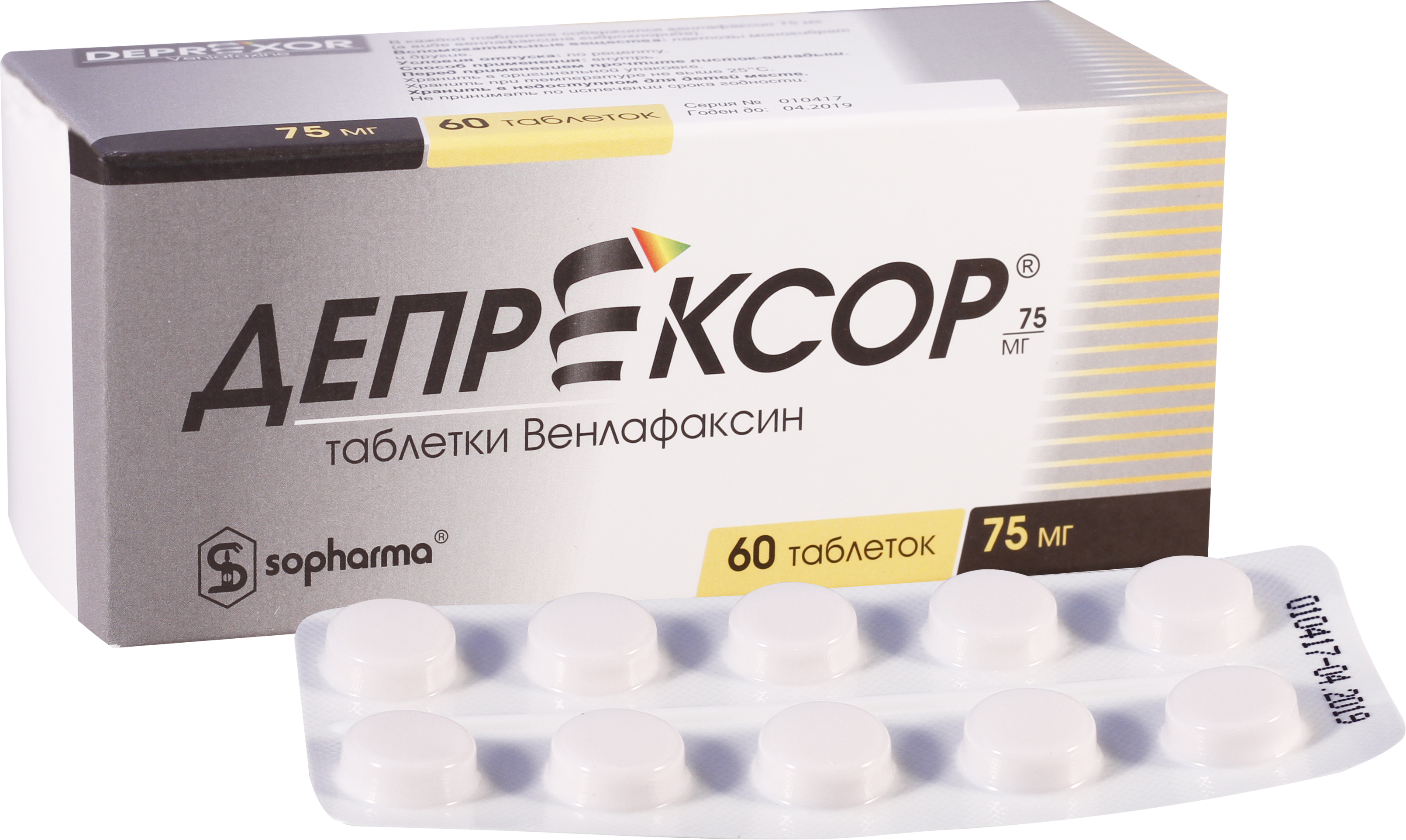 დეპრექსორი