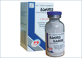 გარდე