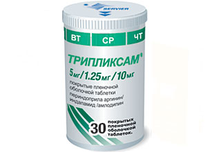 ტრიპლიქსამი