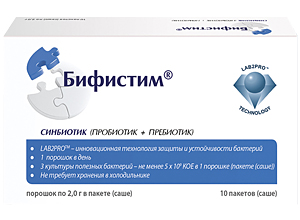 ბიფისტიმი