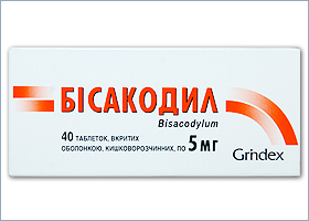 ბისაკოდილი