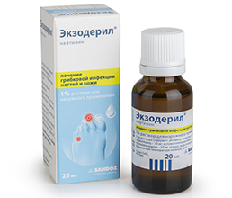 ექსოდერილი