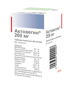 აქტოვეგინი დრაჟე ფორტე