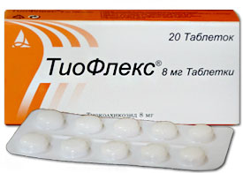 თიოფლექსი