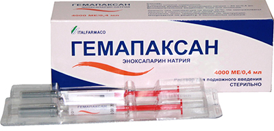 გემაპაქსანი