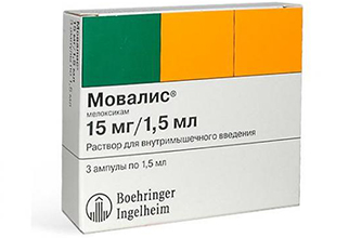 მოვალის