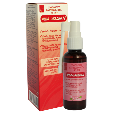 ლივ-ანგინი