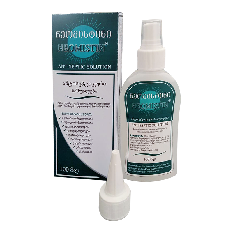 ნეომისტინი