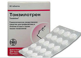 ტონზილოტრენი