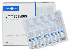 სოლვეკაინი