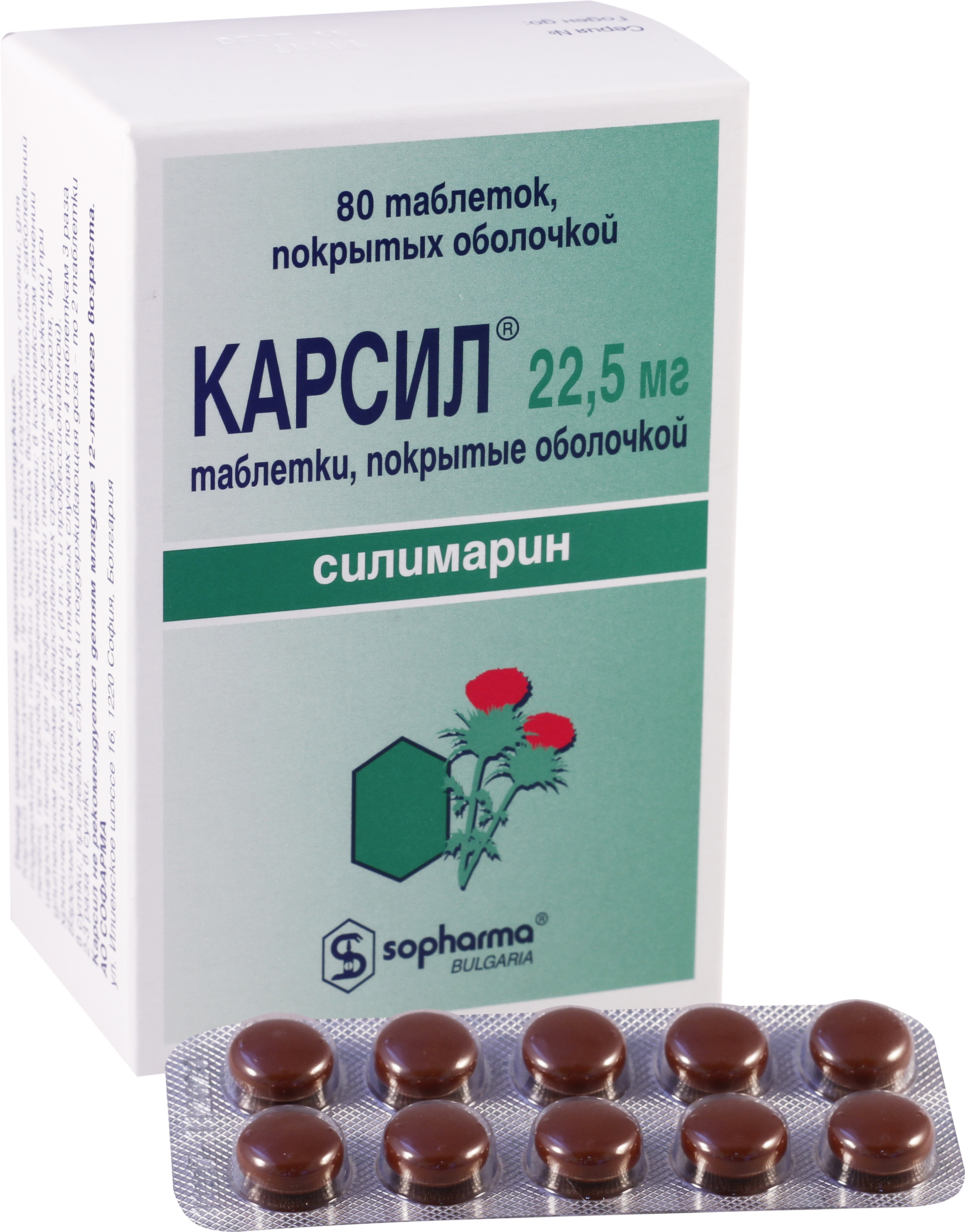 კარსილი