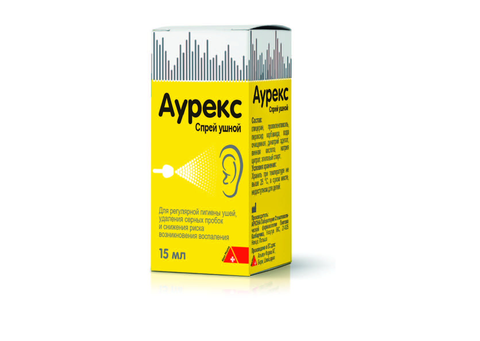 აურექსი