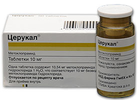 ცერუკალი