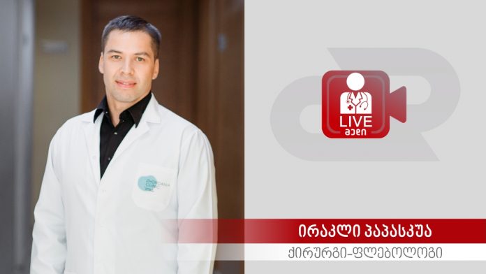 ქრონიკული ვენური დაავადების პრევენციისა და მკურნალობის თანამედროვე სტანდარტები