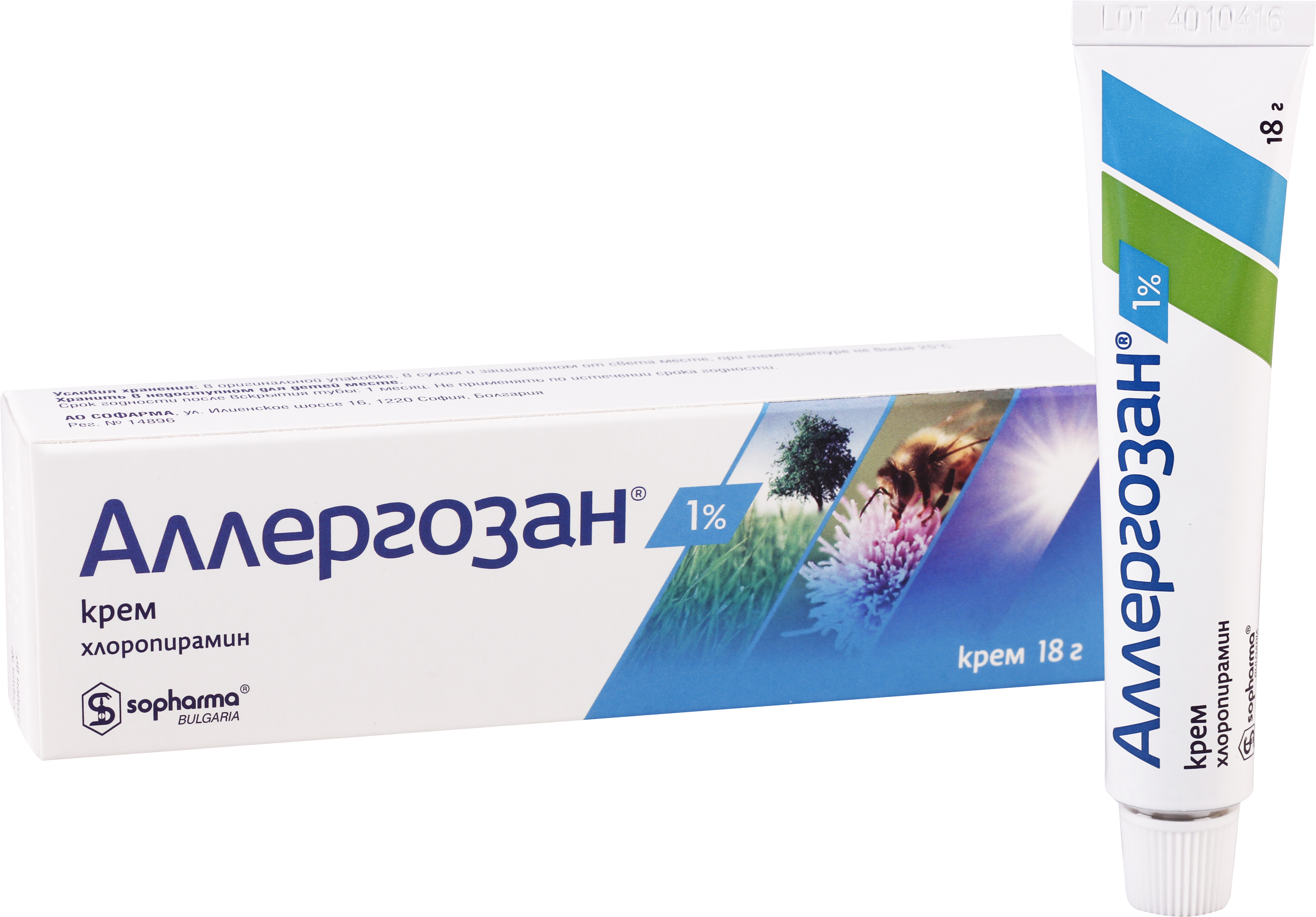 ალერგოსანი 1% კრემი