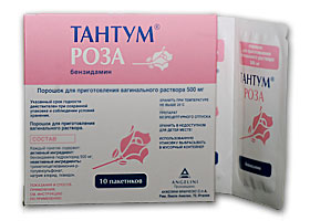 ტანტუმ როზა